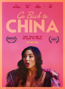 剧情驱动：机械探险中的故事背景分析